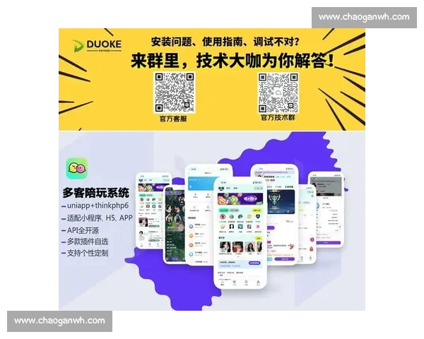 权威电竞直播官网入口汇聚赛事资讯解说互动一站式体验平台服务升级