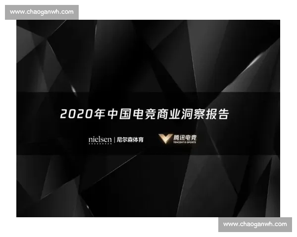 电竞官网比分权威发布实时赛果数据全面解析与赛事趋势深度解读