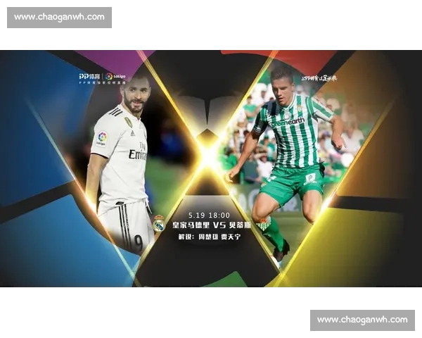 欧冠直播APP打造沉浸式观赛体验实时高清赛事尽在掌握