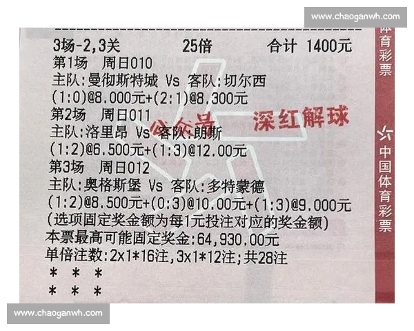 从数据透视英超赛场走势与胜负关键深度解析球队表现与战术效率 从数据透视英超赛场走势与胜负关键深度解析球队表现与战术效率