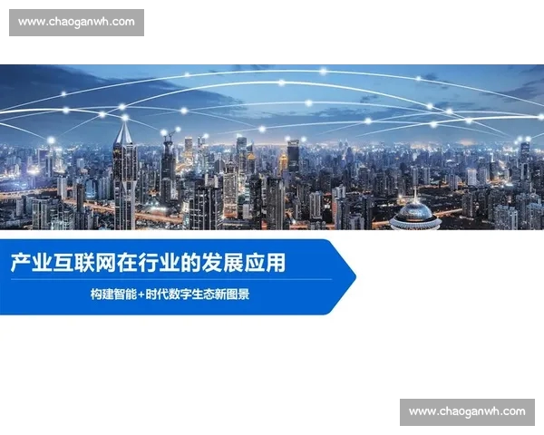 以电子竞技在线平台为核心的数字娱乐生态发展新路径研究