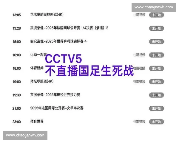 高清稳定实时更新的足球直播APP官方下载平台推荐热门赛事全覆盖 - 副本 (11) - 副本 高清稳定实时更新的足球直播APP官方下载平台推荐热门赛事全覆盖 - 副本 (11) - 副本