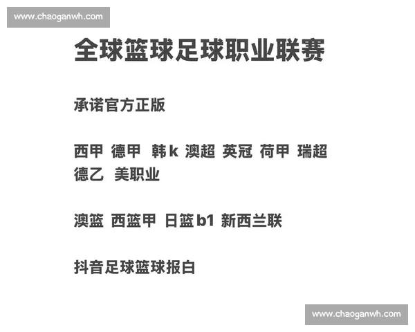 高清稳定流畅的足球直播APP下载平台全攻略最新赛事随时观看指南 - 副本 (19) - 副本 高清稳定流畅的足球直播APP下载平台全攻略最新赛事随时观看指南 - 副本 (19) - 副本