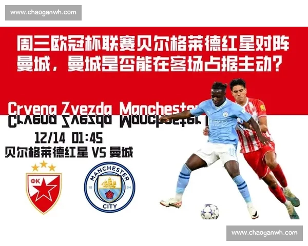 精彩足球赛事全程直播解析实时比分战况点评