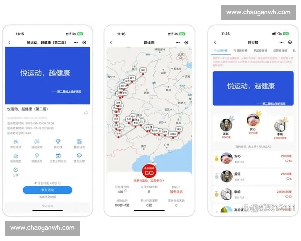 打造全面体育体验一站式平台APP引领健康生活新潮流 打造全面体育体验一站式平台APP引领健康生活新潮流